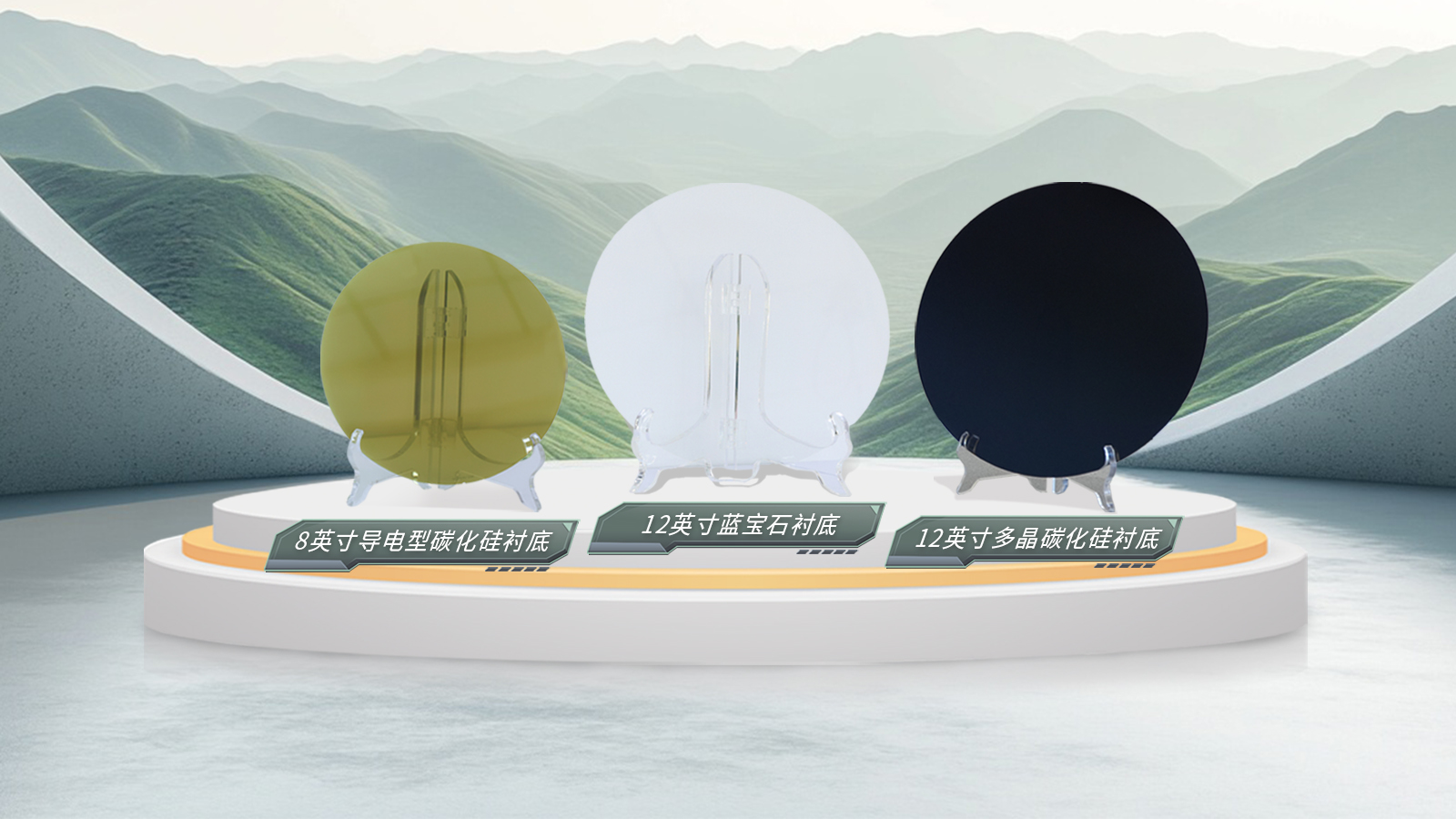 衬底(1).jpg 衬底(1).jpg