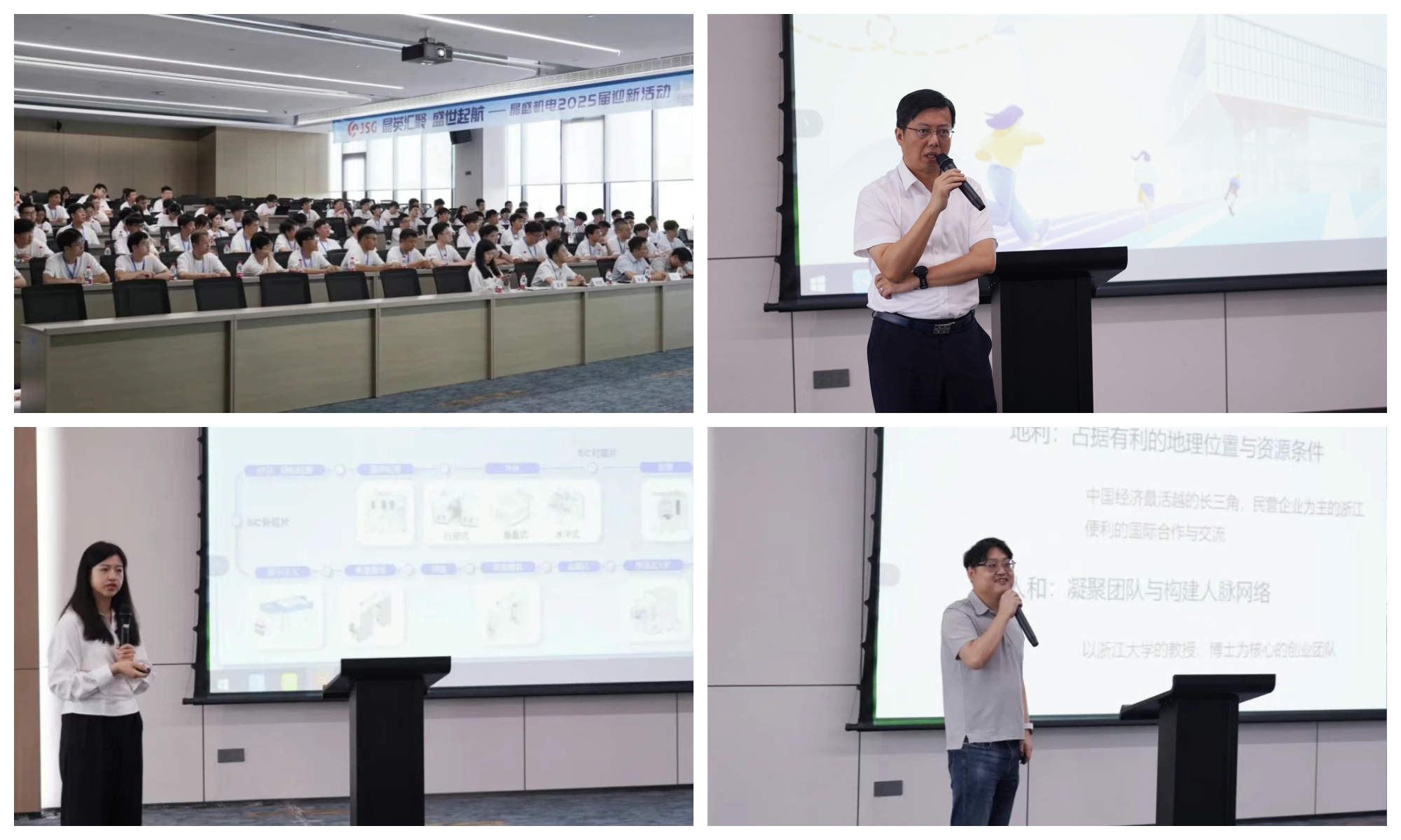 大会.jpg 大会.jpg