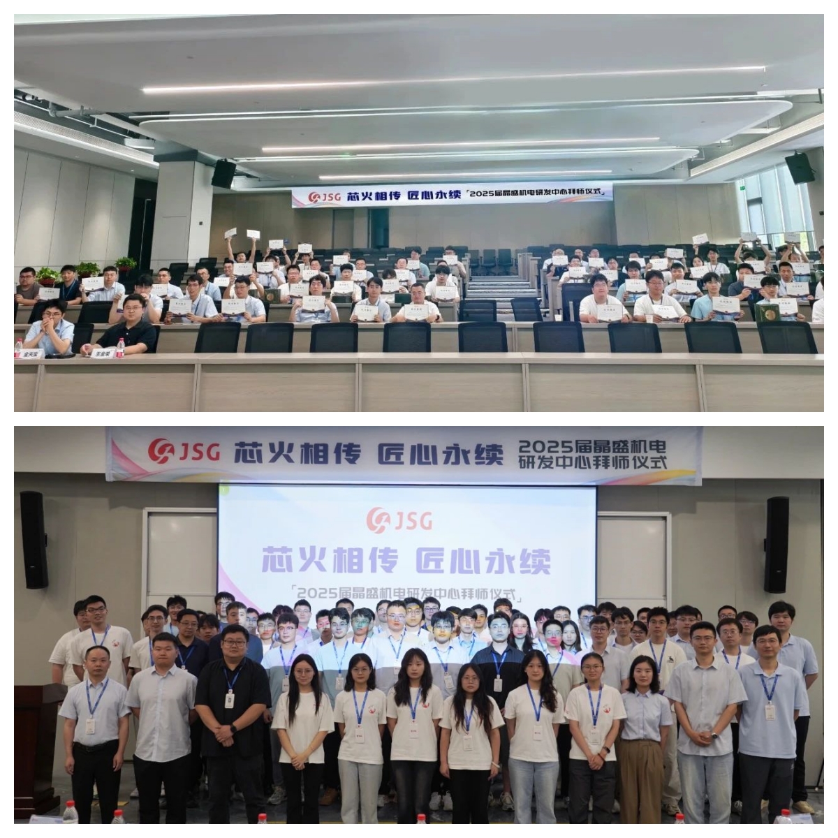 拜师2.jpg 拜师2.jpg